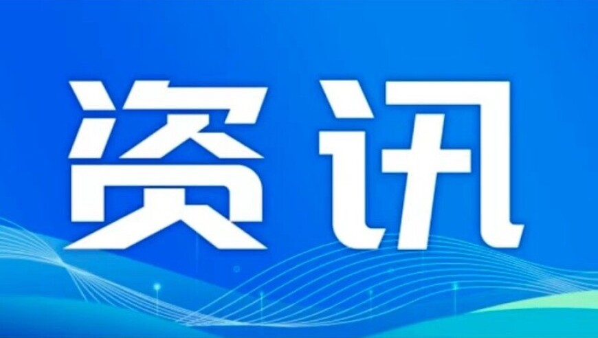 2025年澳门正版资料大全公开,庇护州,收益成语分析落实_精简版V12.98