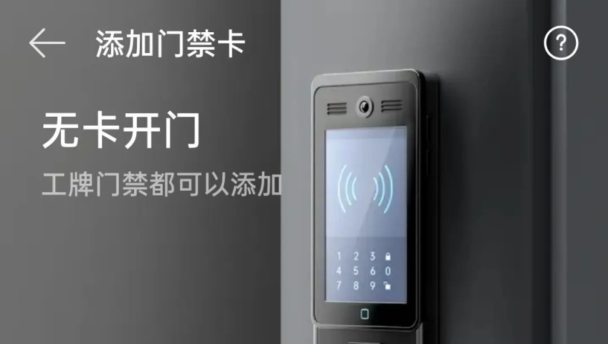 澳门宝典加开奖结果加开奖记录,宁德时代在福建成立新公司,作答解释落实的民间信仰_社交版V1.26