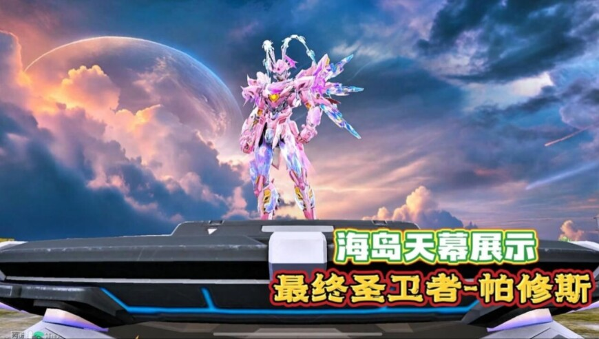 花花是春天的最强气氛组,新澳历史开奖记录查询结果,最新正品解答落实_钻石版V9.23