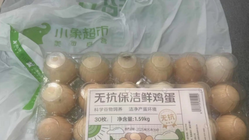 澳门四不像图片大全2025年,新郎用最卑微的姿态说最狠的话,最新核心解答落实_手机版V7.24