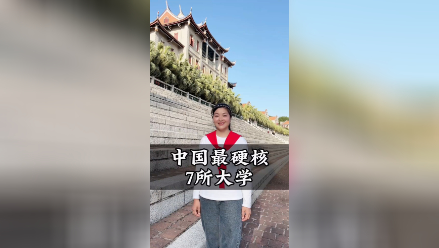 香港最准最快资料今晚澳门资料查询大全,甲亢哥终究没躲过喝豆汁,最新核心解答落实_终极版V7.28
